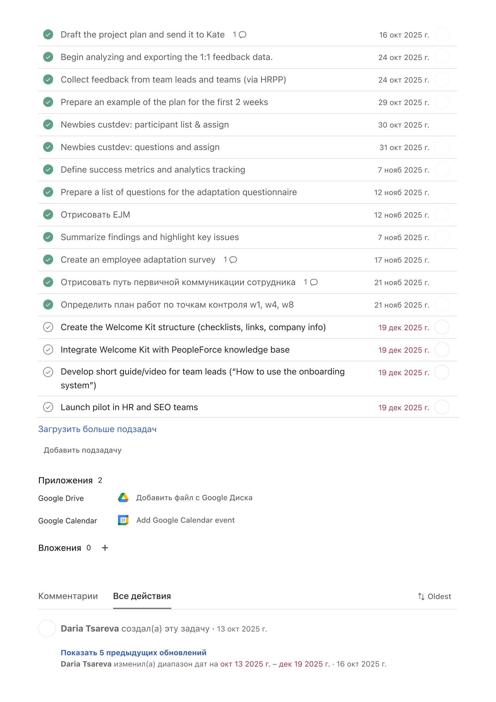 Asana subtasks: 16 completed milestones across the onboarding redesign